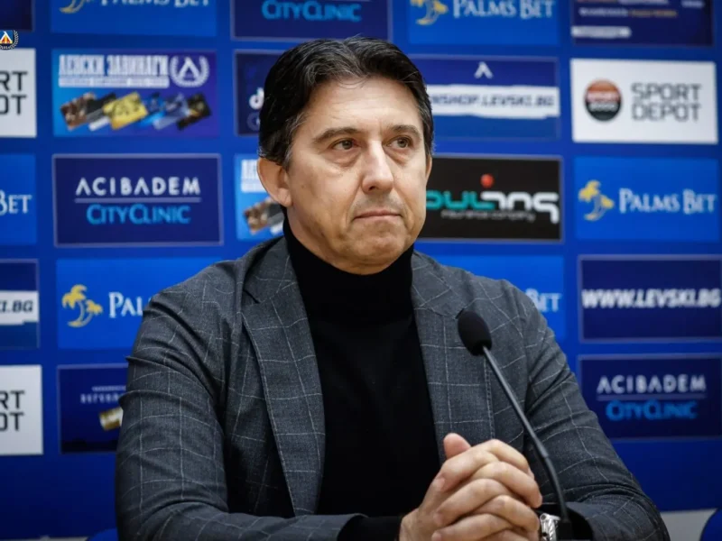 Някои стимулират съперници срещу нас!