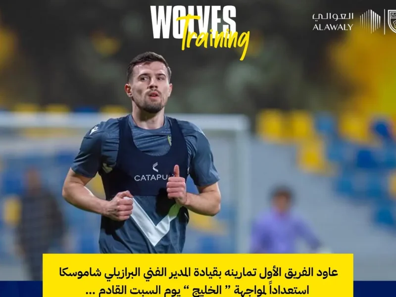 Марин Петков стартира саудитското си приключение, очаква се дебют за „вълците“