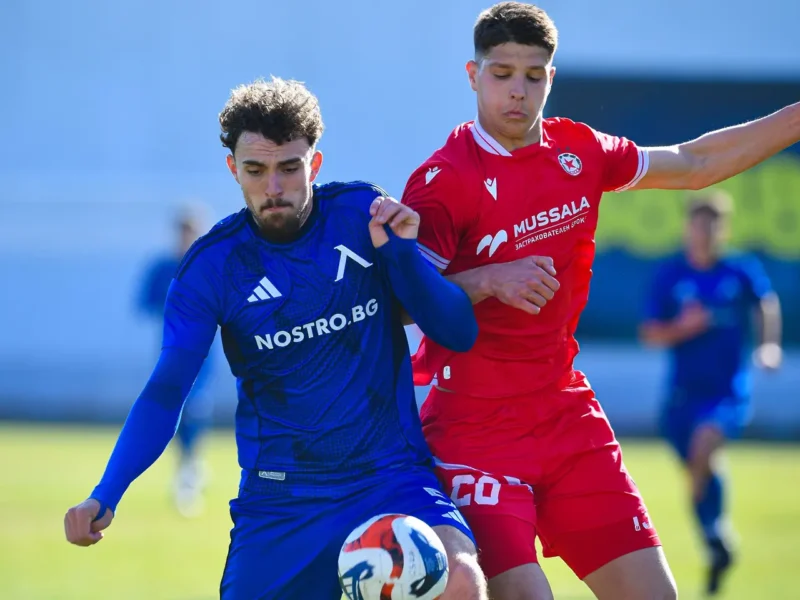 Вторият отбор на Левски се препъна и в Югозападната Трета лига