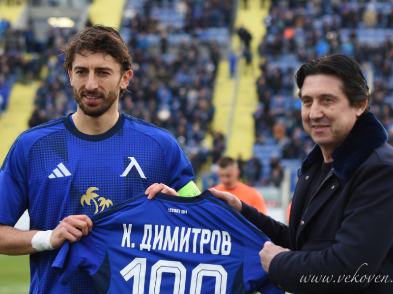 Уловени мигове: Атмосферата на „Герена“, която предвещаваше шампионската стъпка на Левски